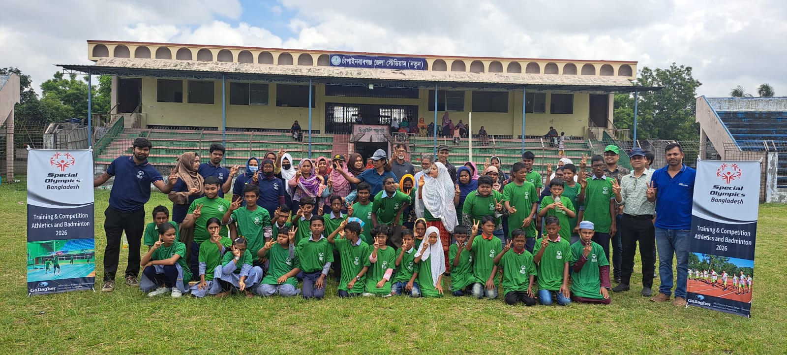 Athletics and Badminton Athletics Training Held in Chapainawabganj on 30-31 july 2026.